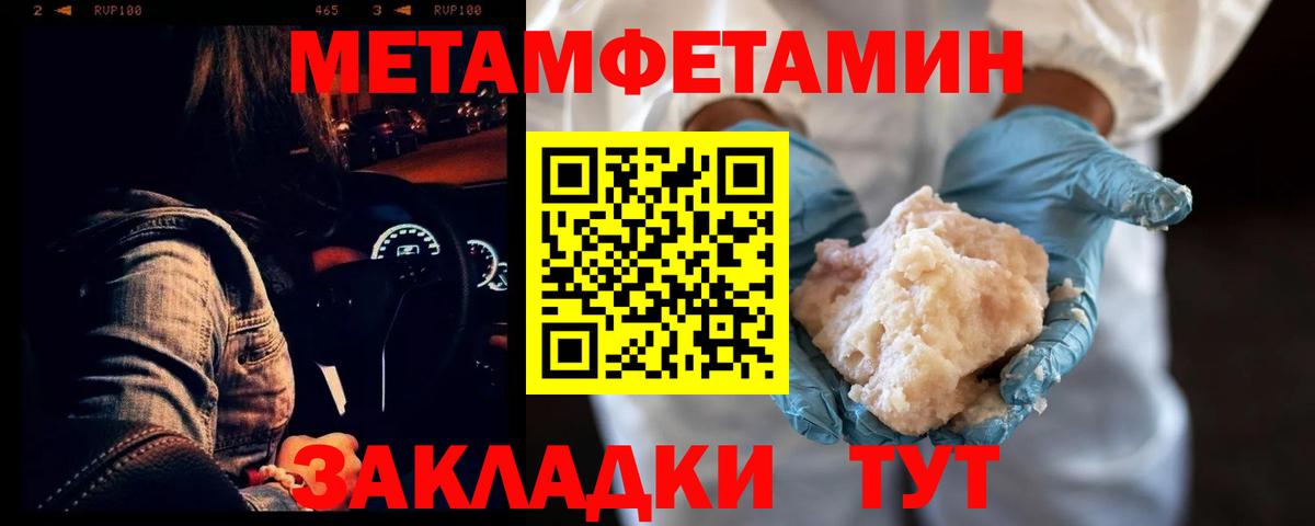 Amphetamine Premium  Амфетамин  Дзержинск  Вход с VPN 