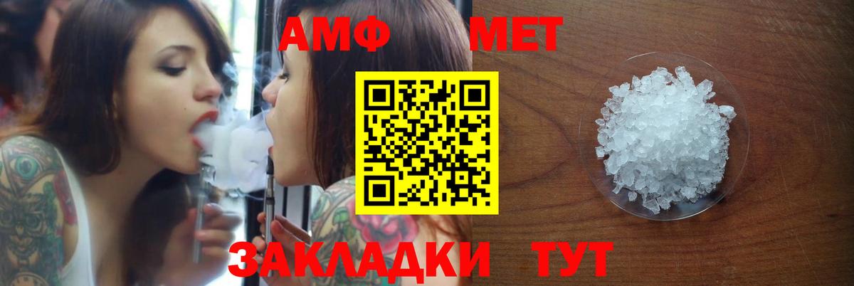 Amphetamine 98% Дзержинск