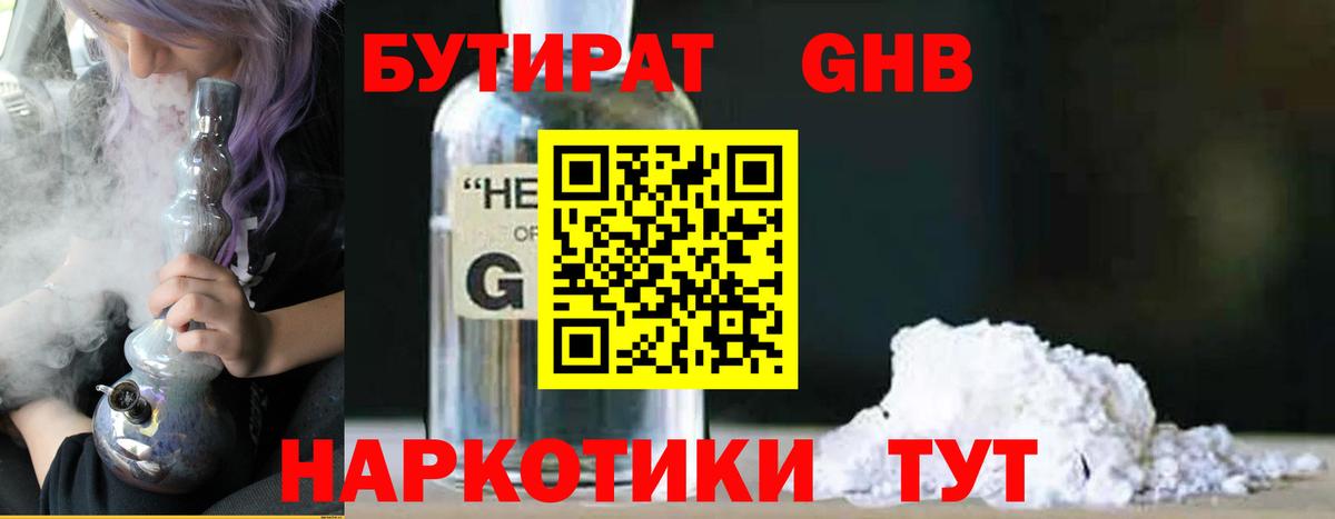 Кодеин Дзержинск