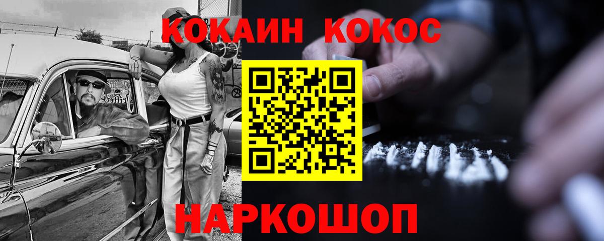 Кокаин Боливия Дзержинск