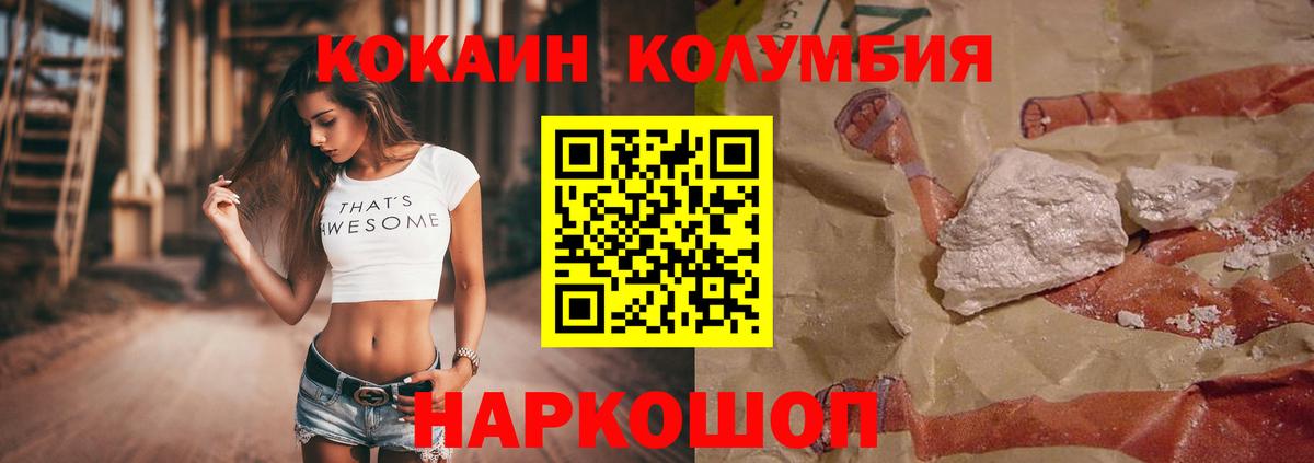 COCAIN  Конопля  КЕТАМИН  Дзержинск  Вход с VPN  ГАШИШ  Лсд 25  ГАШИШ  НБОМе  Меф МЯУ МЯУ  