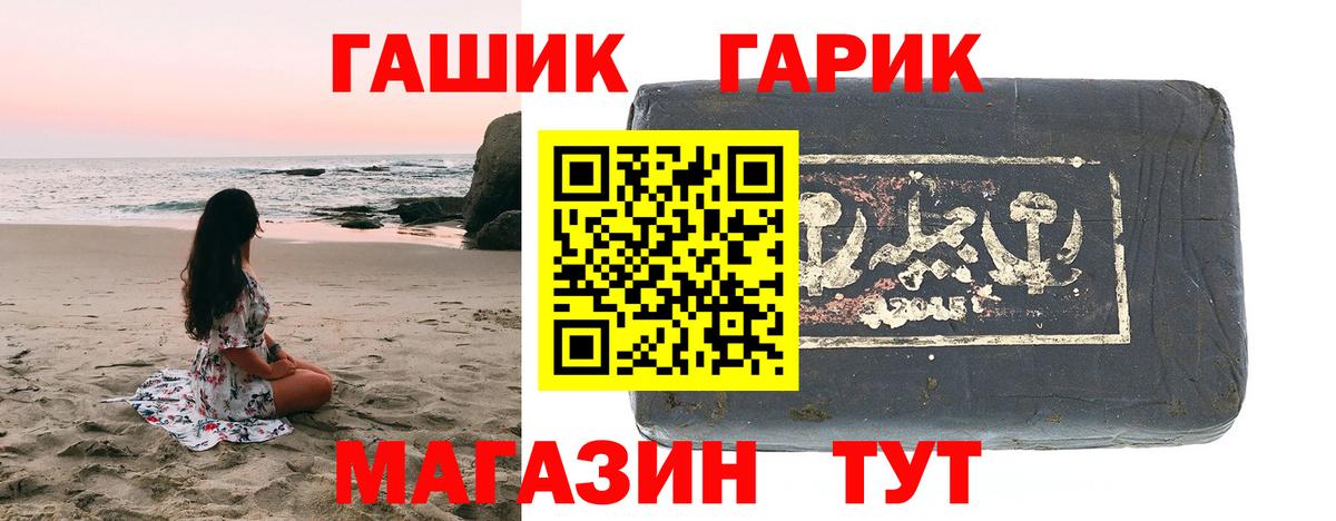 ГАШ индика сатива  ГАШИШ  Гашиш ice o lator  Дзержинск  Вход с VPN 
