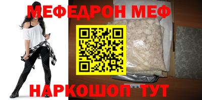 бутират Кумертау