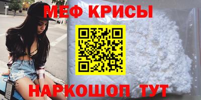 скорость mdpv Кунгур