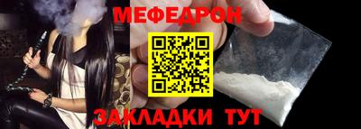 скорость mdpv Кунгур