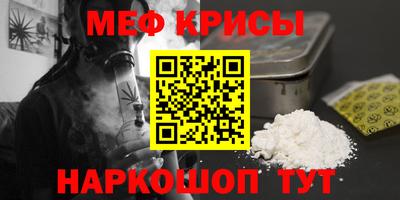 бутират Кумертау