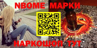PSILOCYBIN Краснознаменск