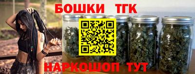 бутират Кумертау