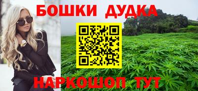 бутират Кумертау