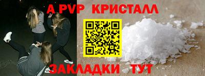 скорость mdpv Кунгур