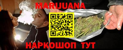 бутират Кумертау