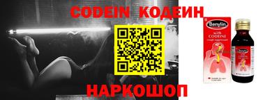 бутират Кумертау