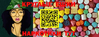 бутират Кумертау