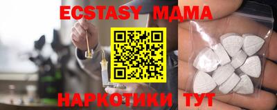 MDMA Кулебаки