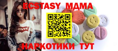 бутират Кумертау