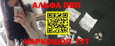 бутират Кумертау