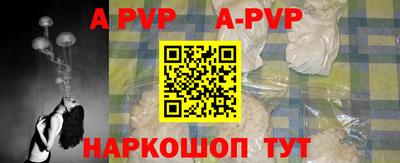 бутират Кумертау