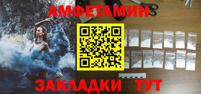 MDMA Кулебаки