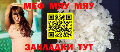 бутират Кумертау