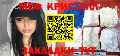 MDMA Кулебаки