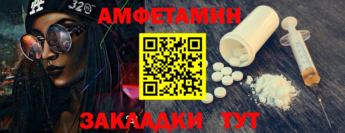 Метамфетамин Декстрометамфетамин 99.9% Дзержинск