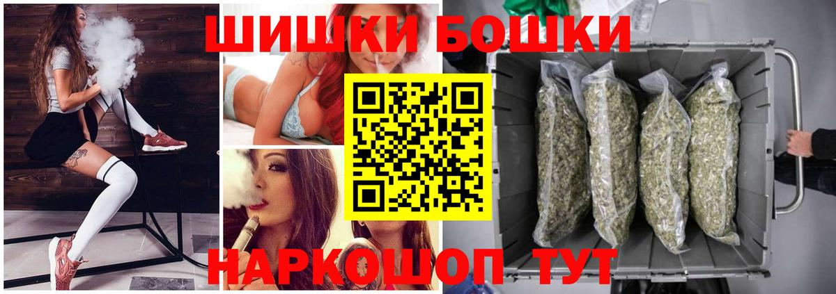 Марихуана AK-47  Вход с VPN  Дзержинск  Бошки марихуана марихуана  МАРИХУАНА Bruce Banner 